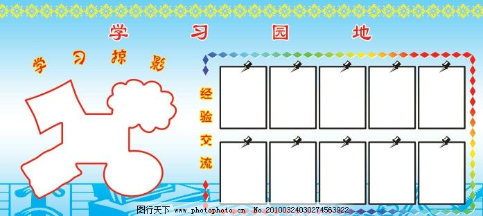 安徽省药品监管系统第一期法治交流园地在滁州召开