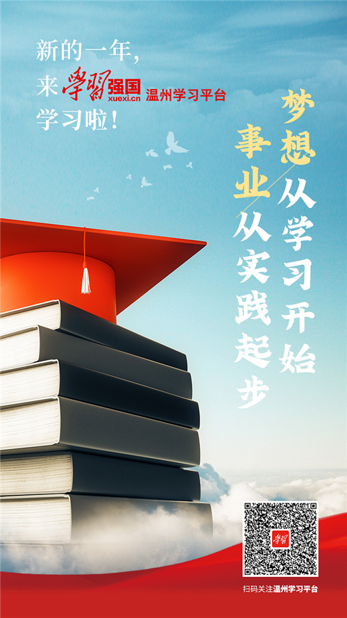 「党建治学」农涛：“学习强国”致力于加快推动媒体融合发展、构建全媒体传播格局